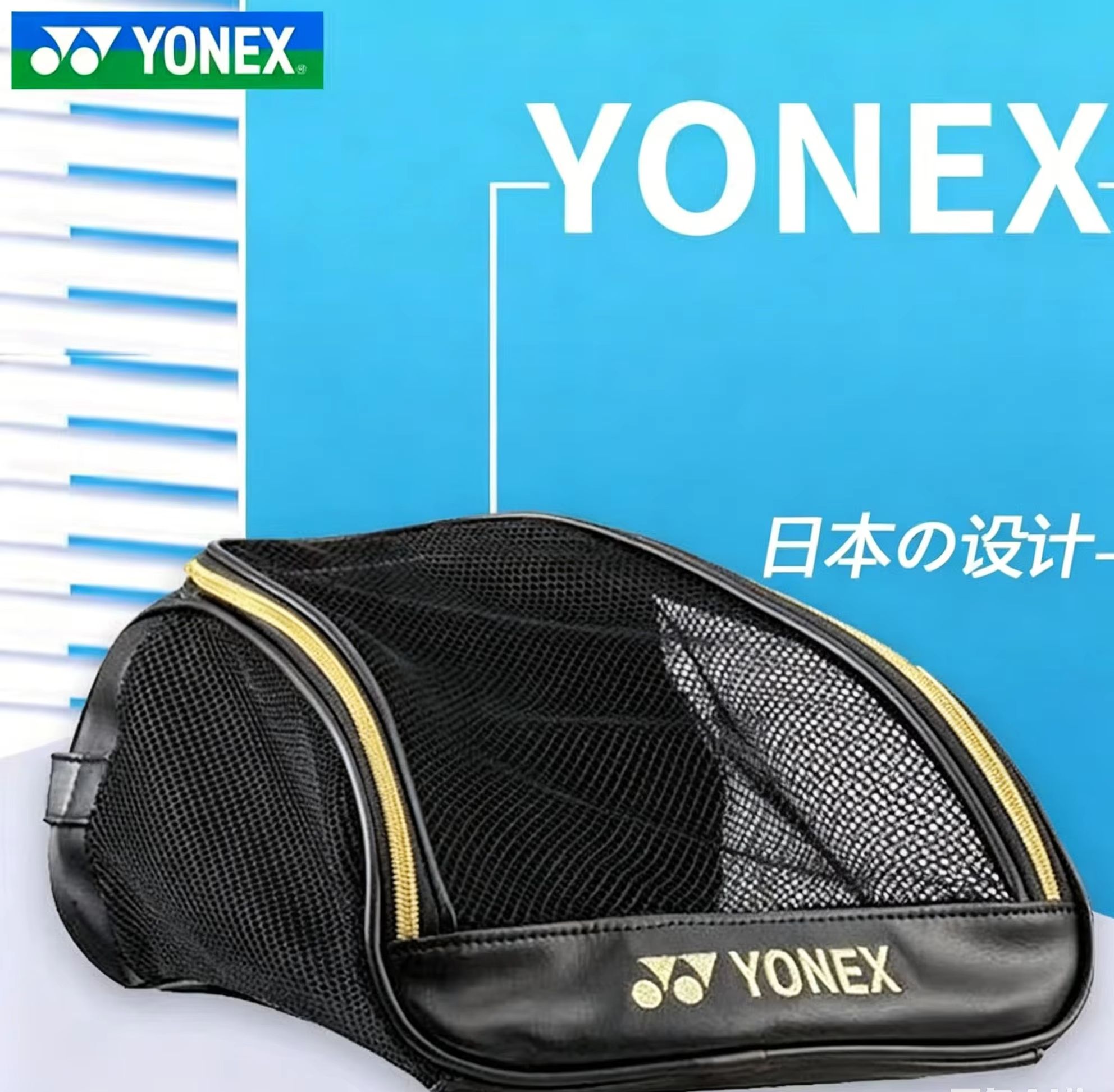 YONEX İşlemeli Logolu Fileli N - Badminton Game incelemesi ve fiyatı